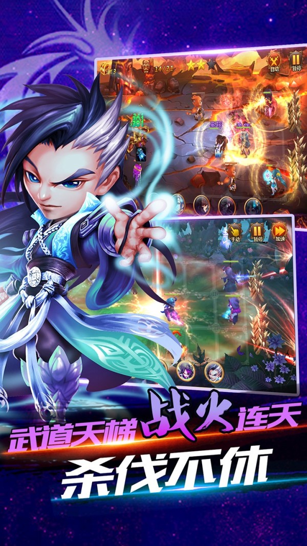 无上神王