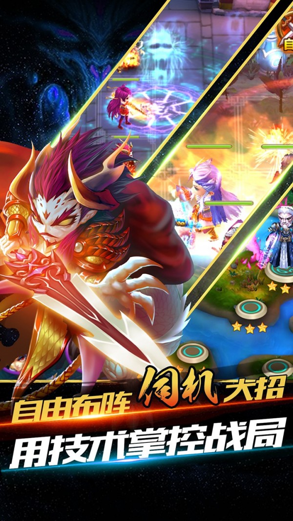 无上神王