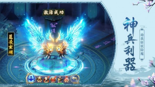 魔域剑道