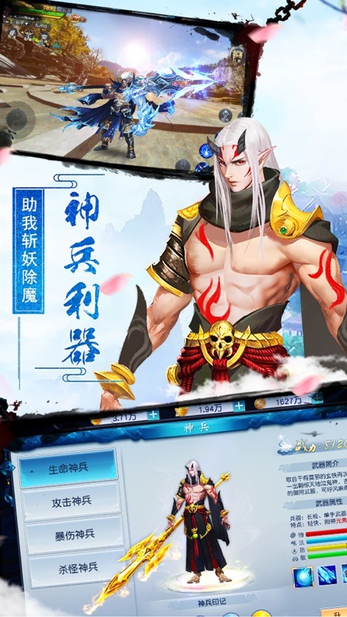 仙战灵域