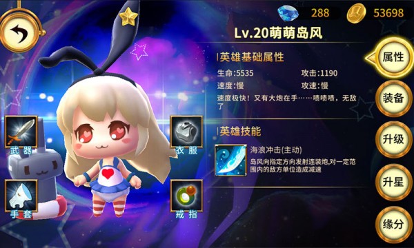 玩具联盟2之新纪元