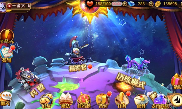 玩具联盟2之新纪元