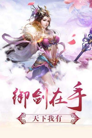 刀锋剑影