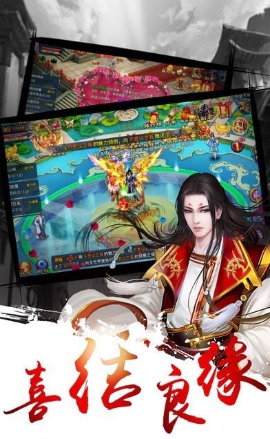 醉修仙