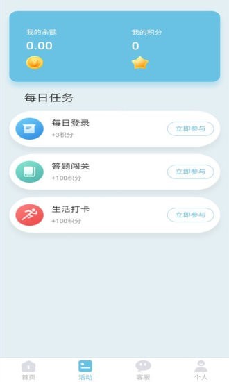 欧易交易所app苹果官网