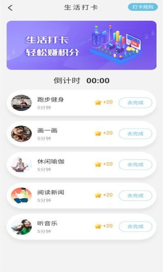 欧易交易所app苹果官网