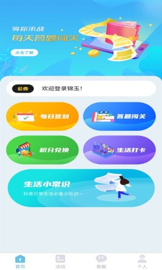 欧易交易所app苹果官网