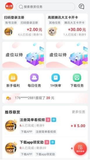 欧易app最新版