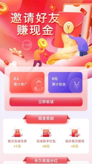 欧易app最新版