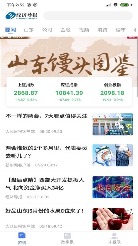 欧易软件官方