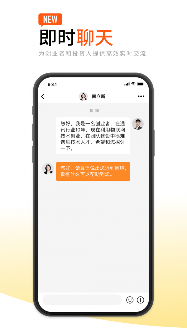 创业帮