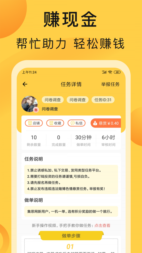bnb交易所苹果手机app