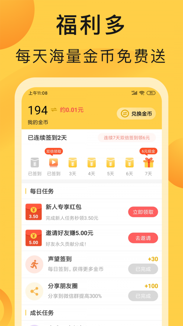 bnb交易所苹果手机app