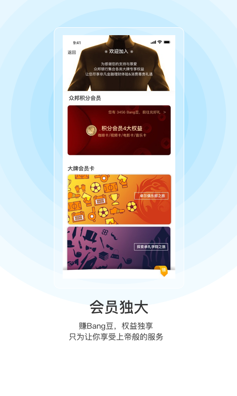 u网交易平台