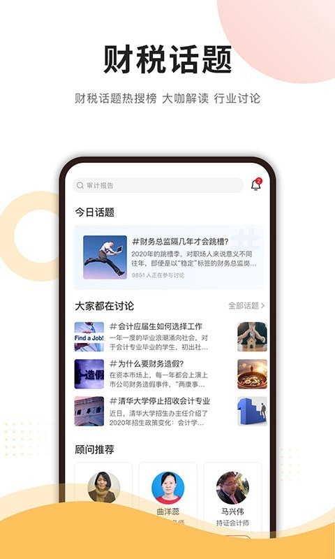 amex数字货币交易所