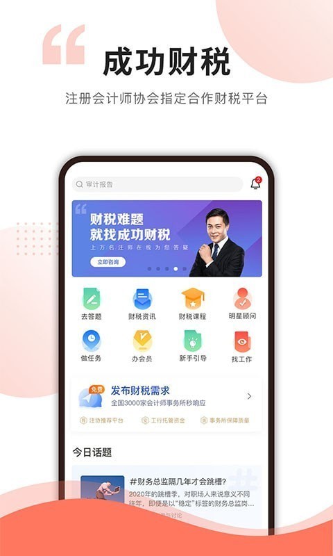 amex数字货币交易所
