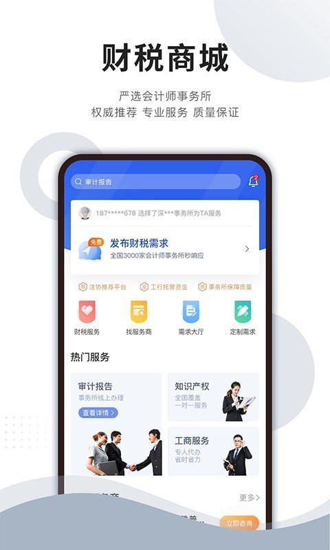 amex数字货币交易所