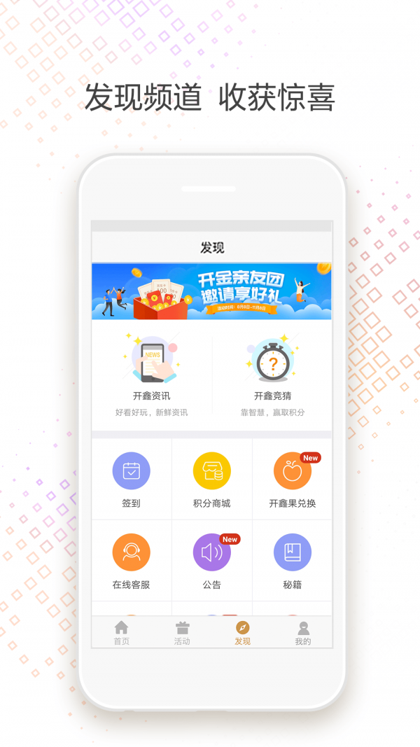 欧联交易所app最新版
