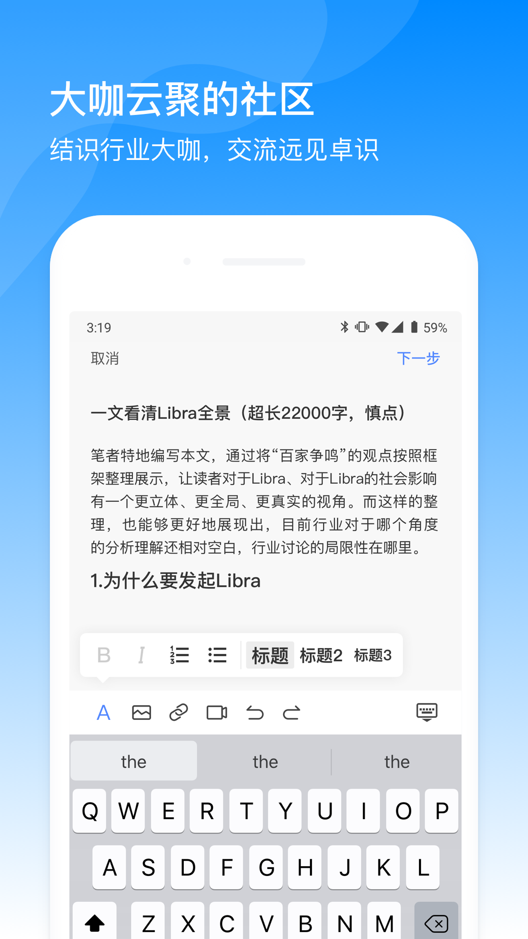 比特币app安卓版