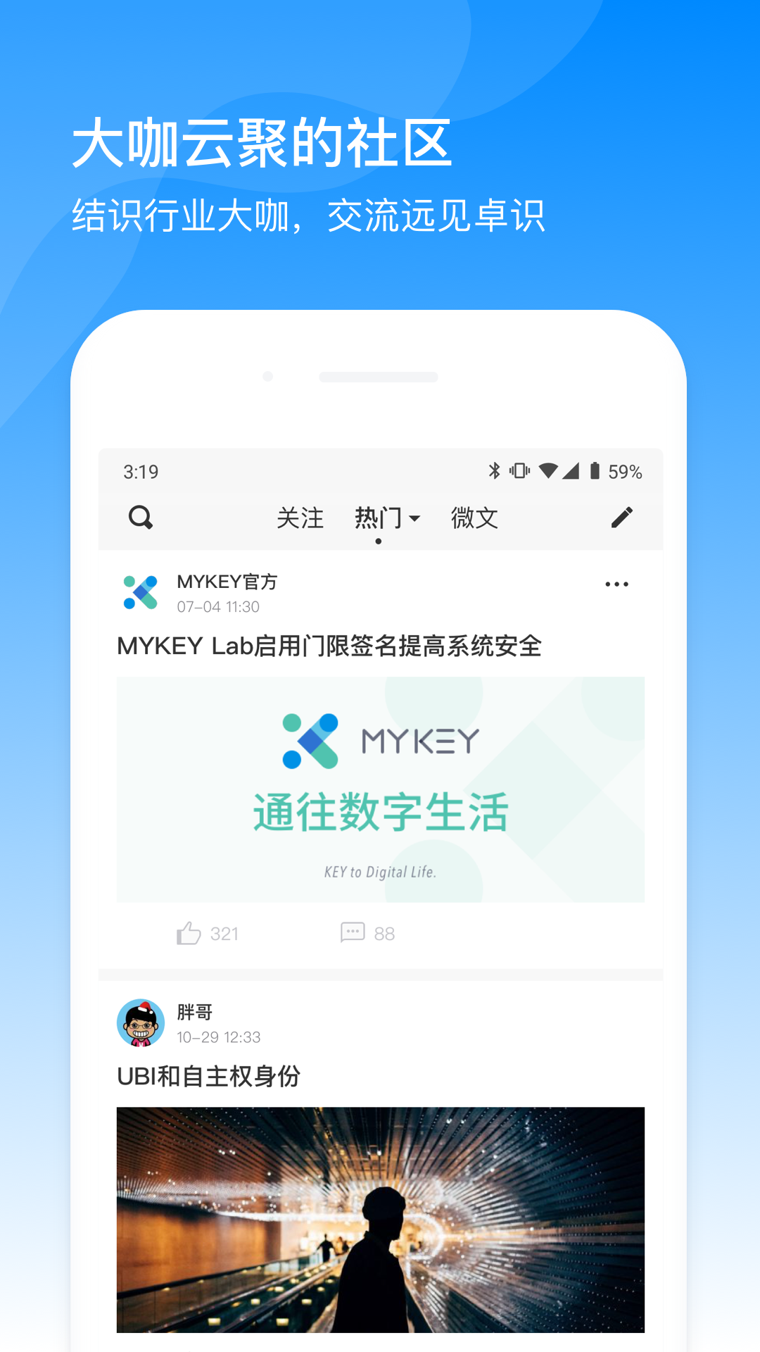 比特币app安卓版