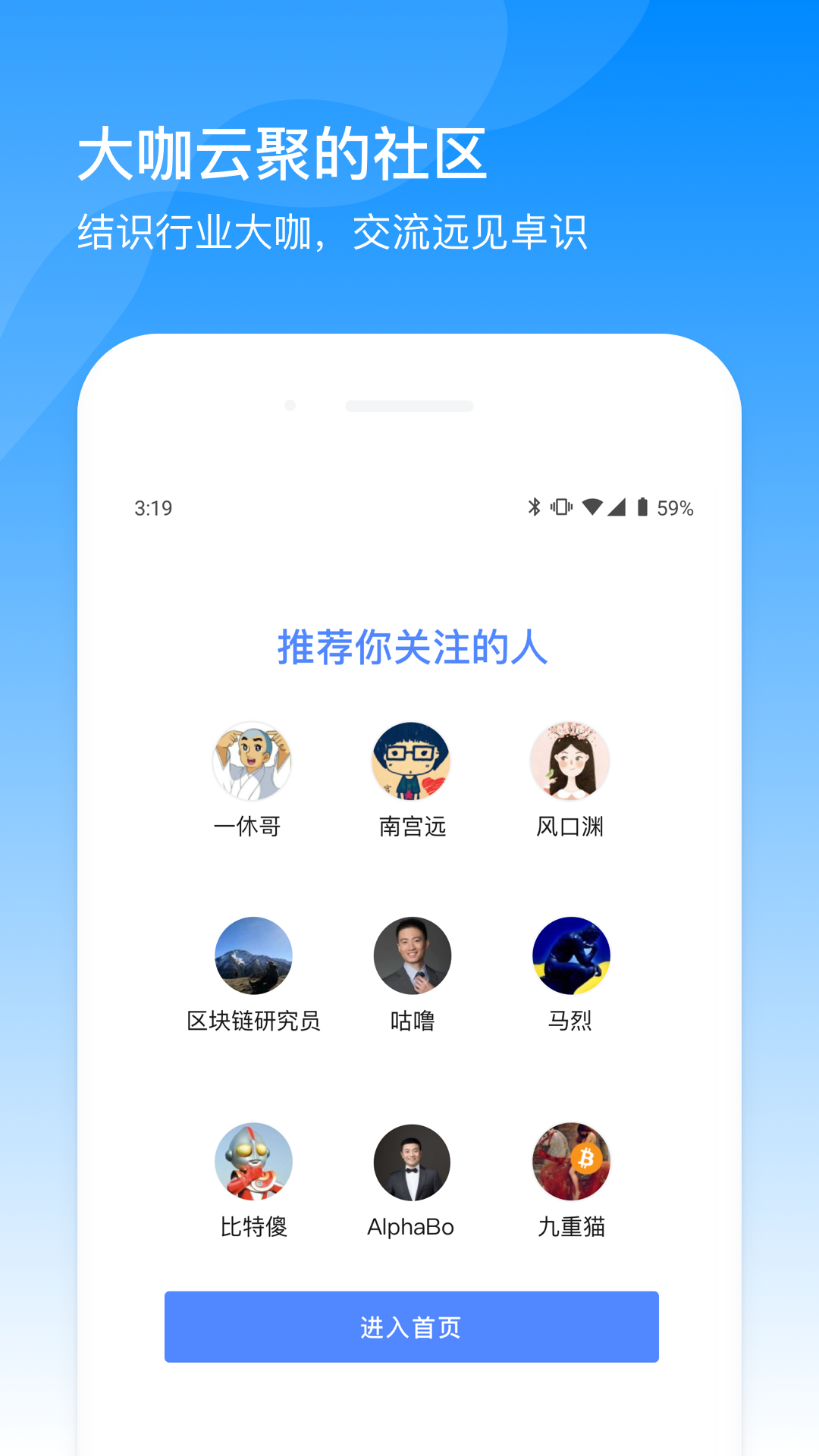 比特币app安卓版