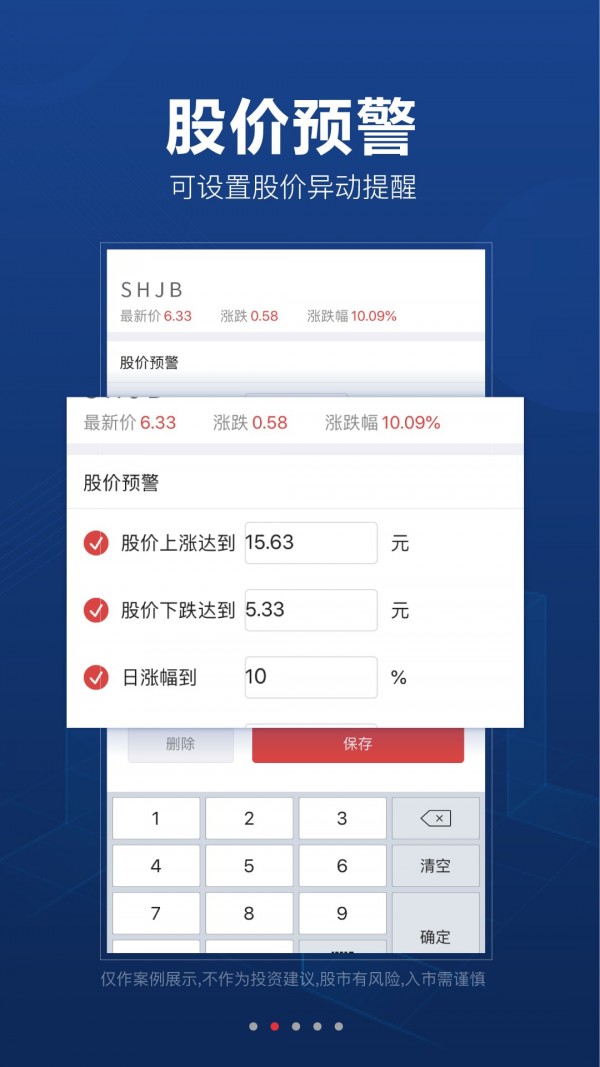 中币交易所苹果
