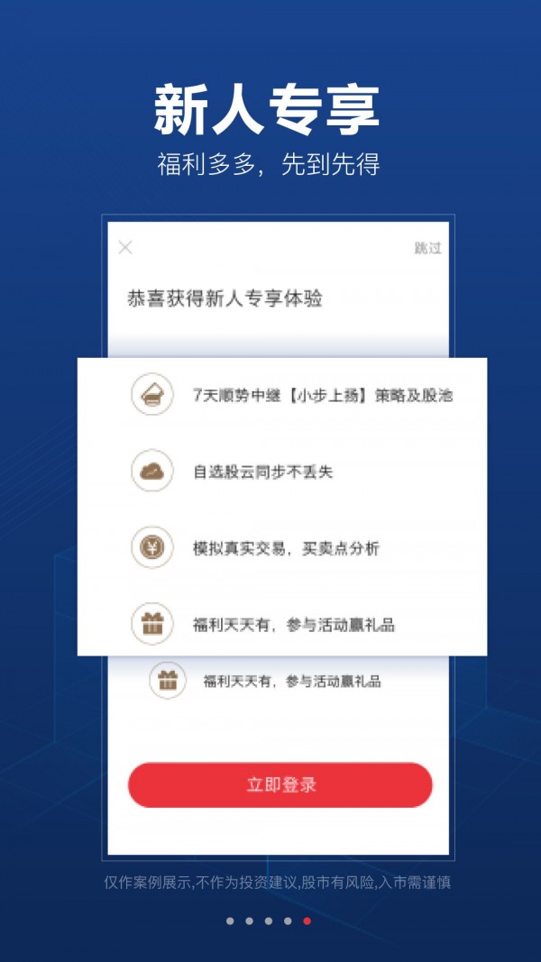 中币交易所苹果