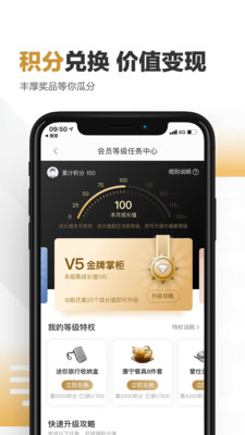 sfex交易所