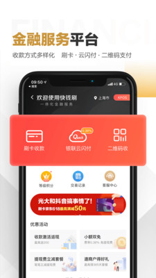 sfex交易所