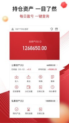 货币交易所苹果app官网