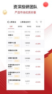 货币交易所苹果app官网