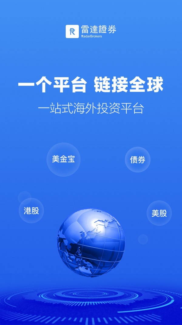 bicc交易所app