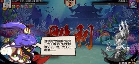 全民大爆斗
