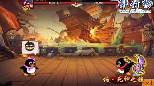 全民大爆斗