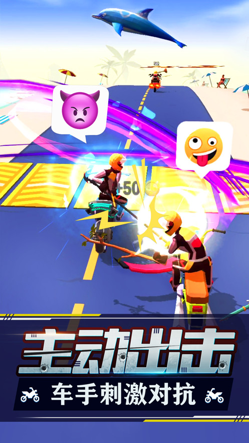 热血街头