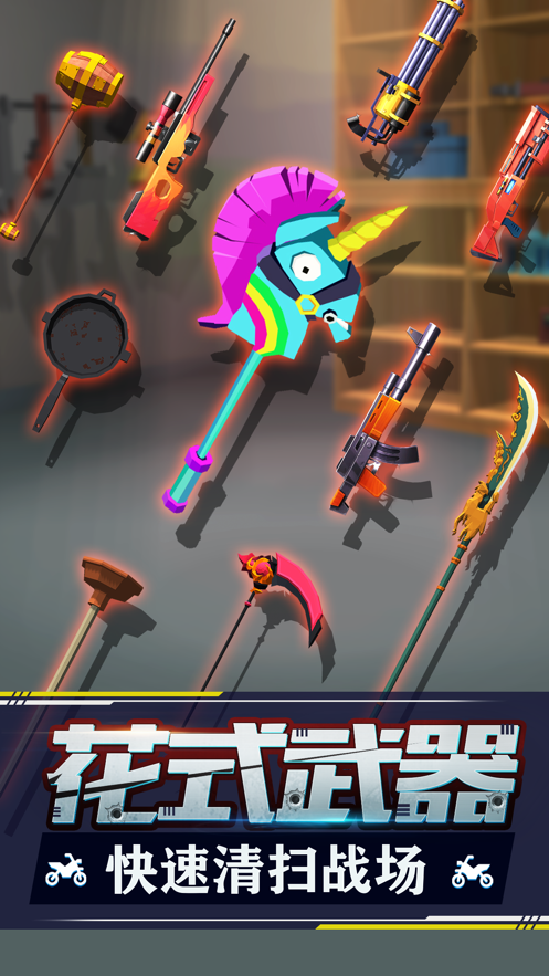 热血街头