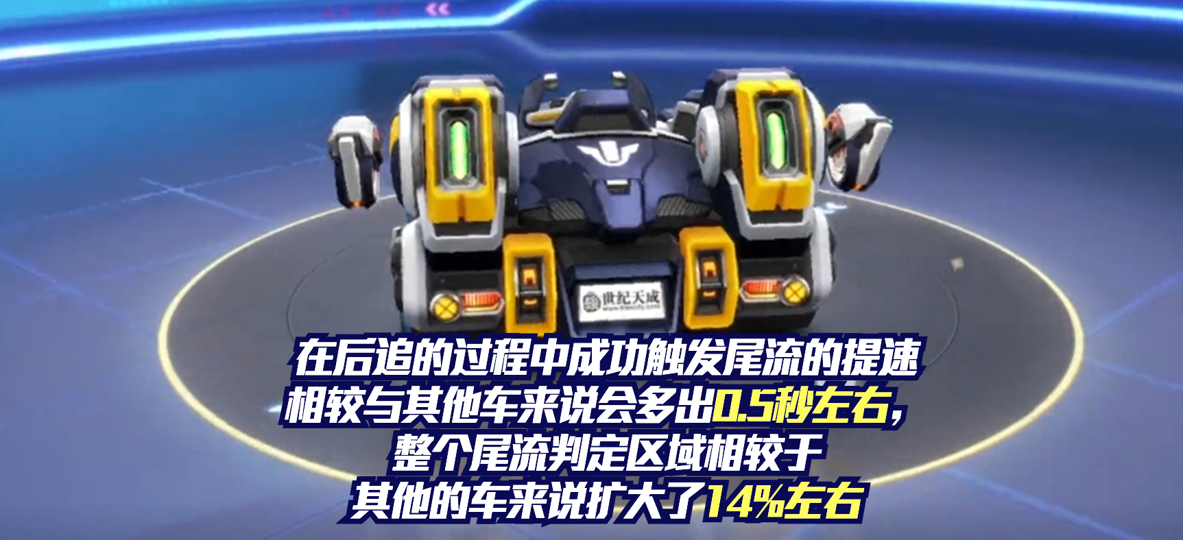 《竞速王者,颠覆比赛的速度你值得拥有!》 《竞速王者,颠覆比赛的速度你值得拥有!》