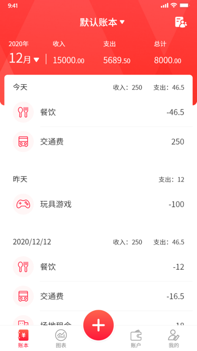 火币pro官方app