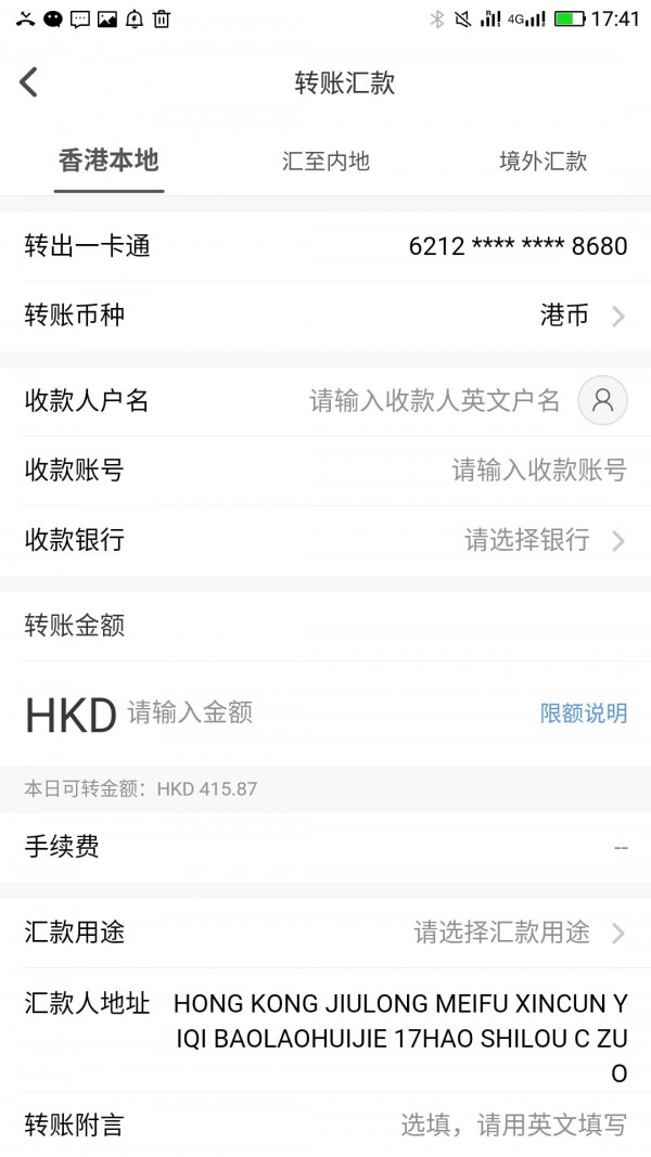 币巴巴交易所app手机版