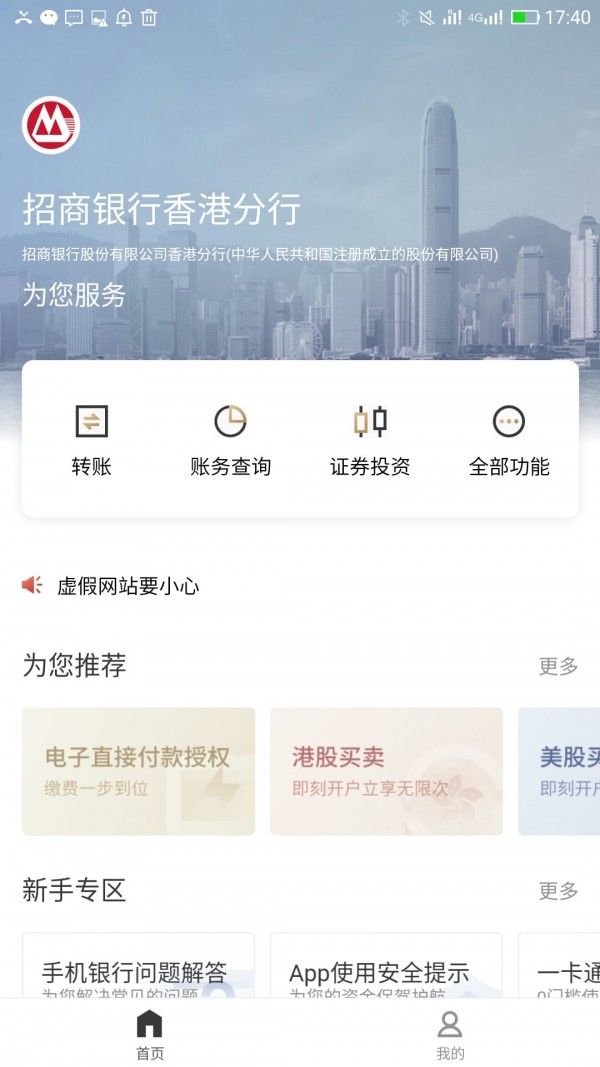 币巴巴交易所app手机版