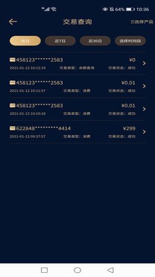 币安APP官网IOS