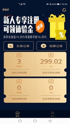 币安APP官网IOS