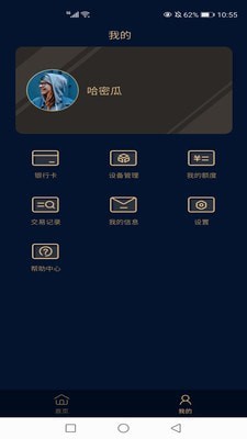 币安APP官网IOS