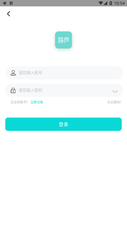 全球交易所app