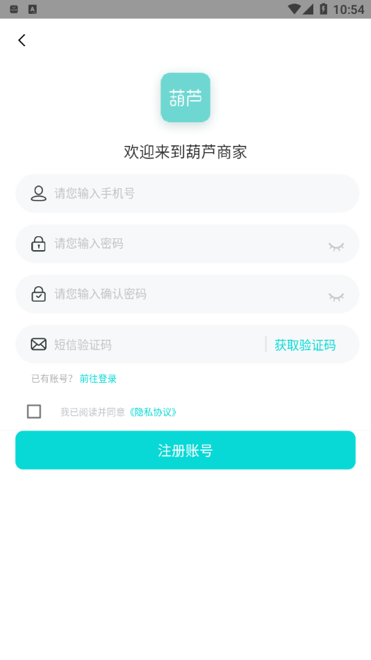 全球交易所app