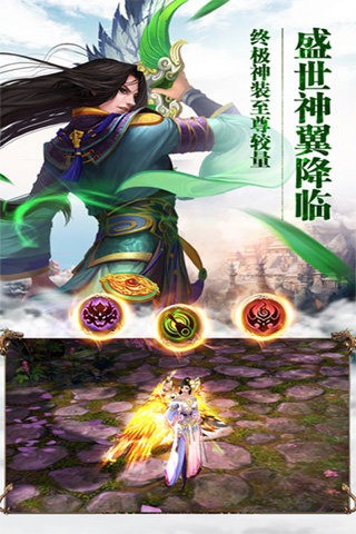 剑魔独尊