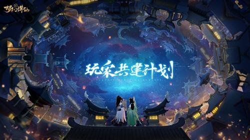 梦幻新诛仙鬼王宗怎么样 可以选择哪些门派当队友