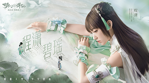 梦幻新诛仙青云门怎么样 这样搭配队友就对了 梦幻新诛仙青云门怎么样 这样搭配队友就对了