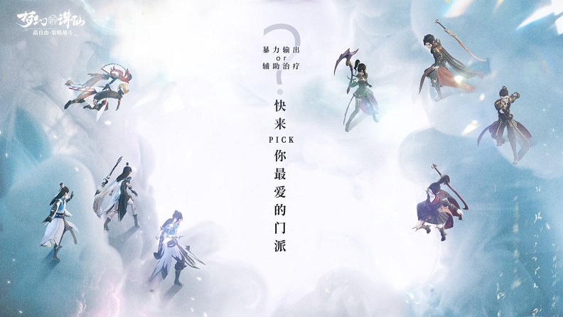 梦幻新诛仙天音寺怎么样 拥有怎样的能力 梦幻新诛仙天音寺怎么样 拥有怎样的能力