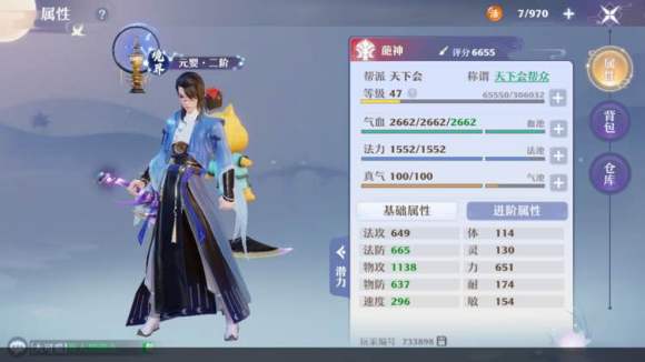 梦幻新诛仙天音寺怎么样 拥有怎样的能力